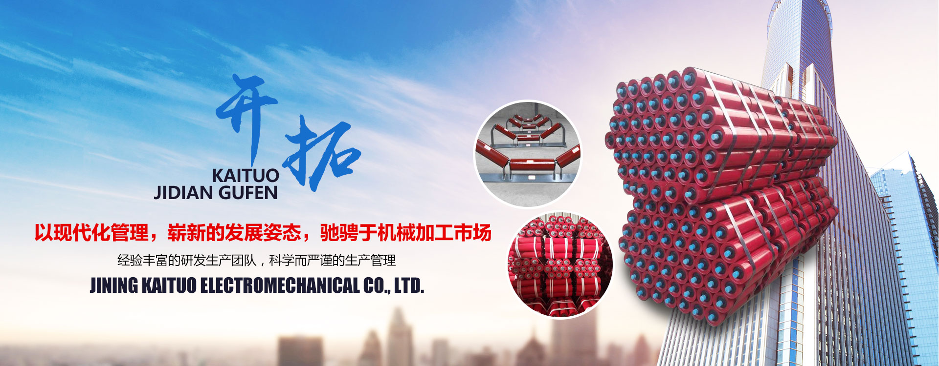 大型煤棚施工隊